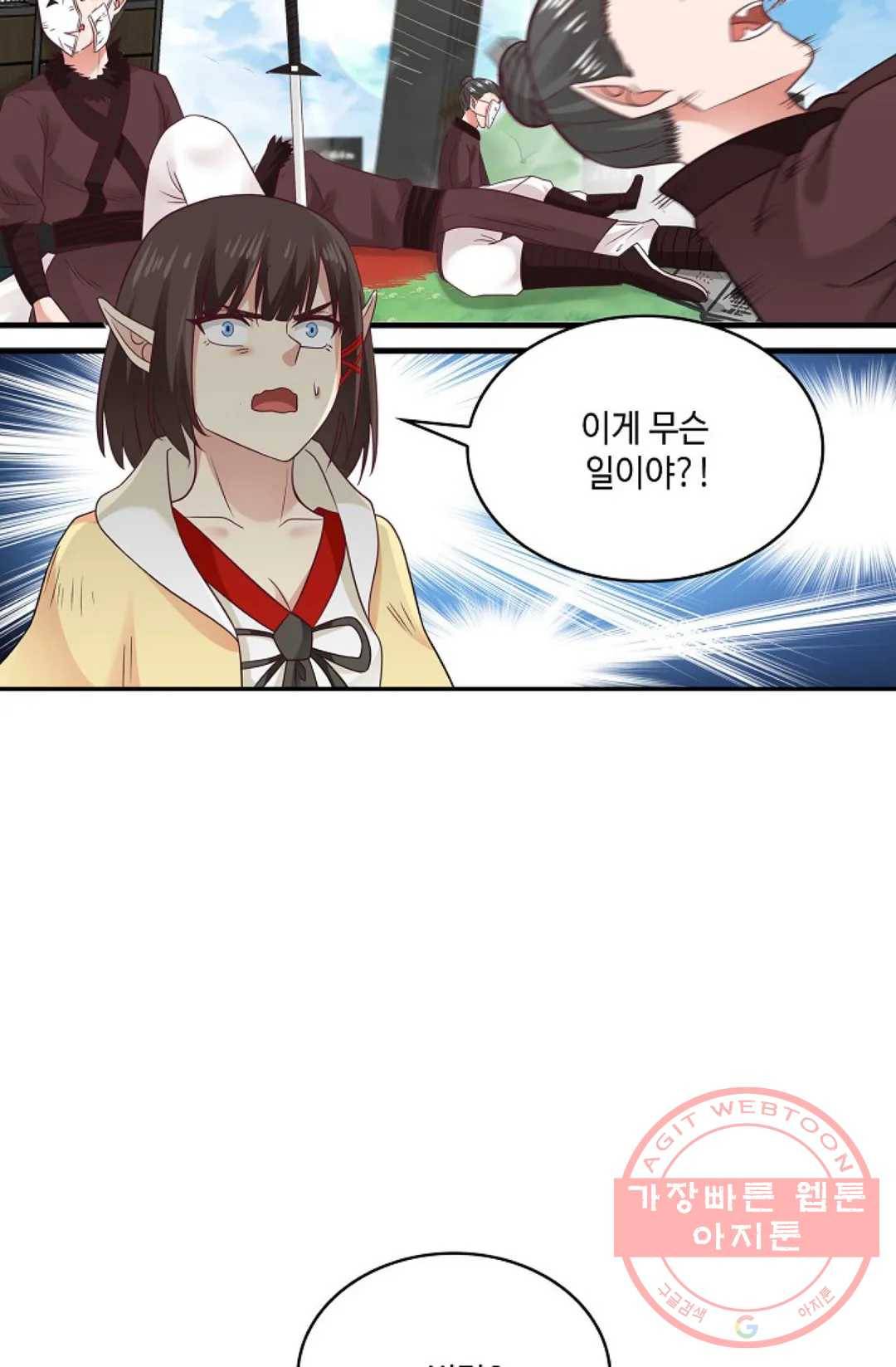 무련전봉 512화 3