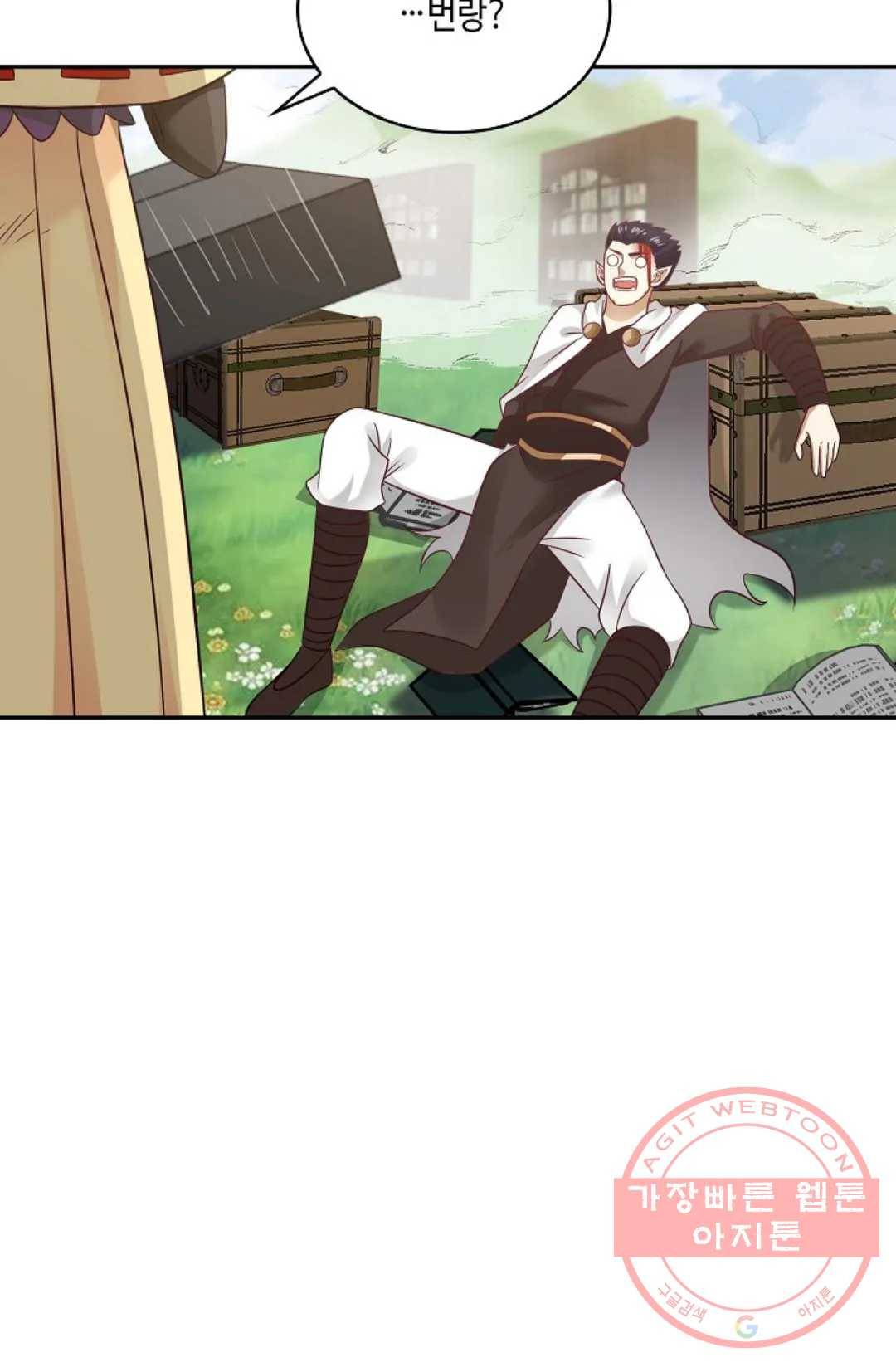 무련전봉 512화 4