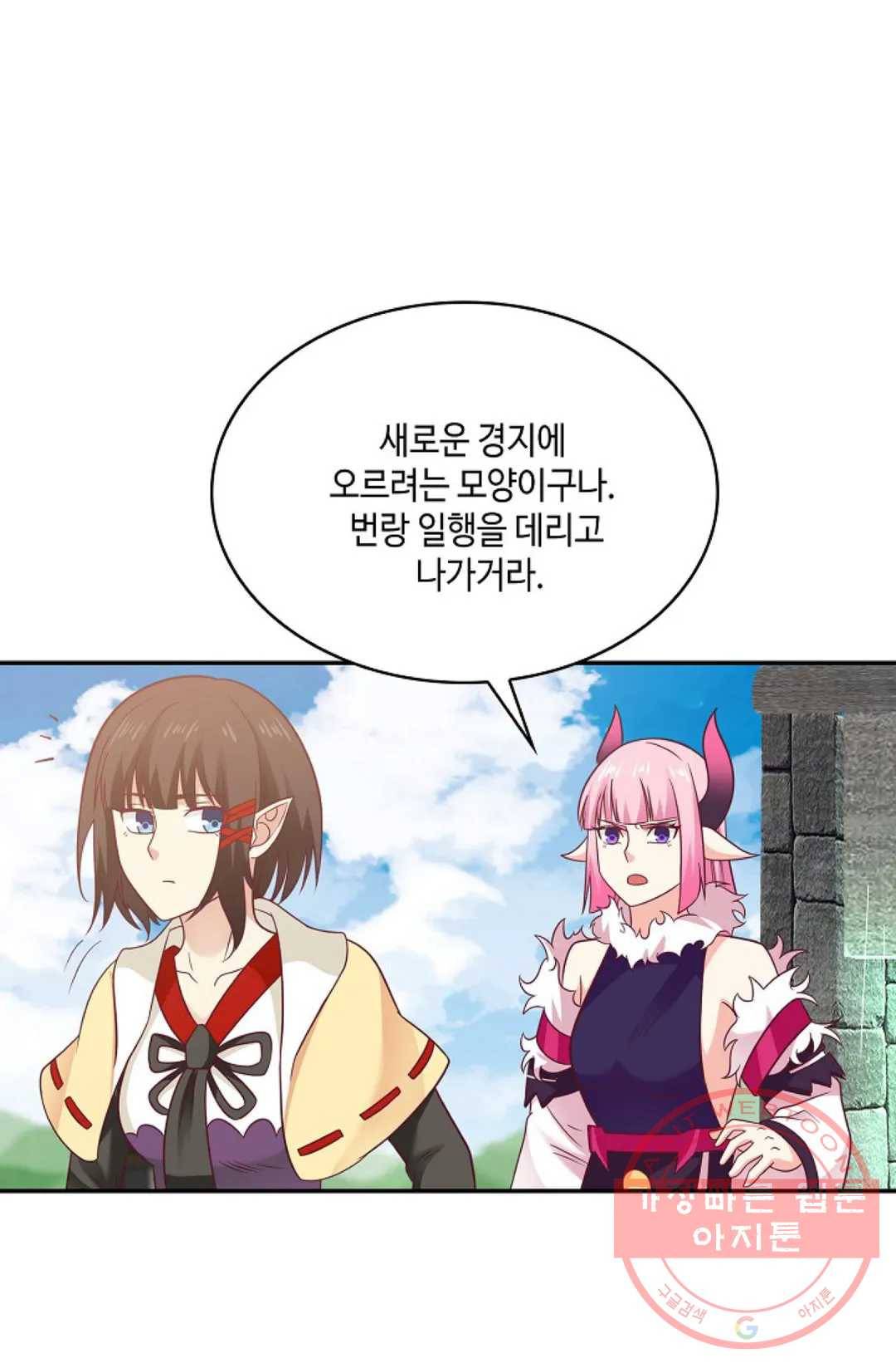 무련전봉 512화 7