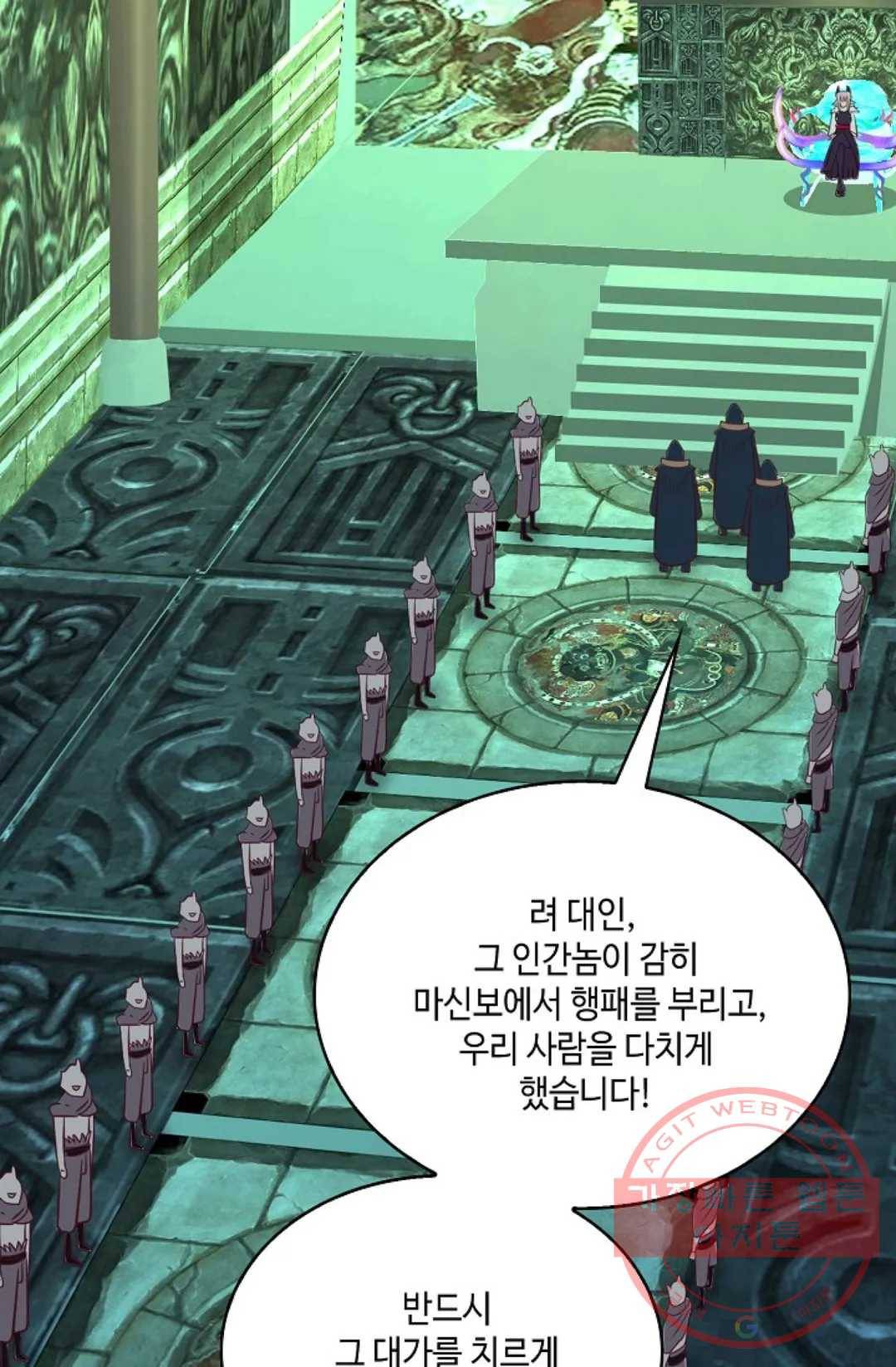 무련전봉 512화 11