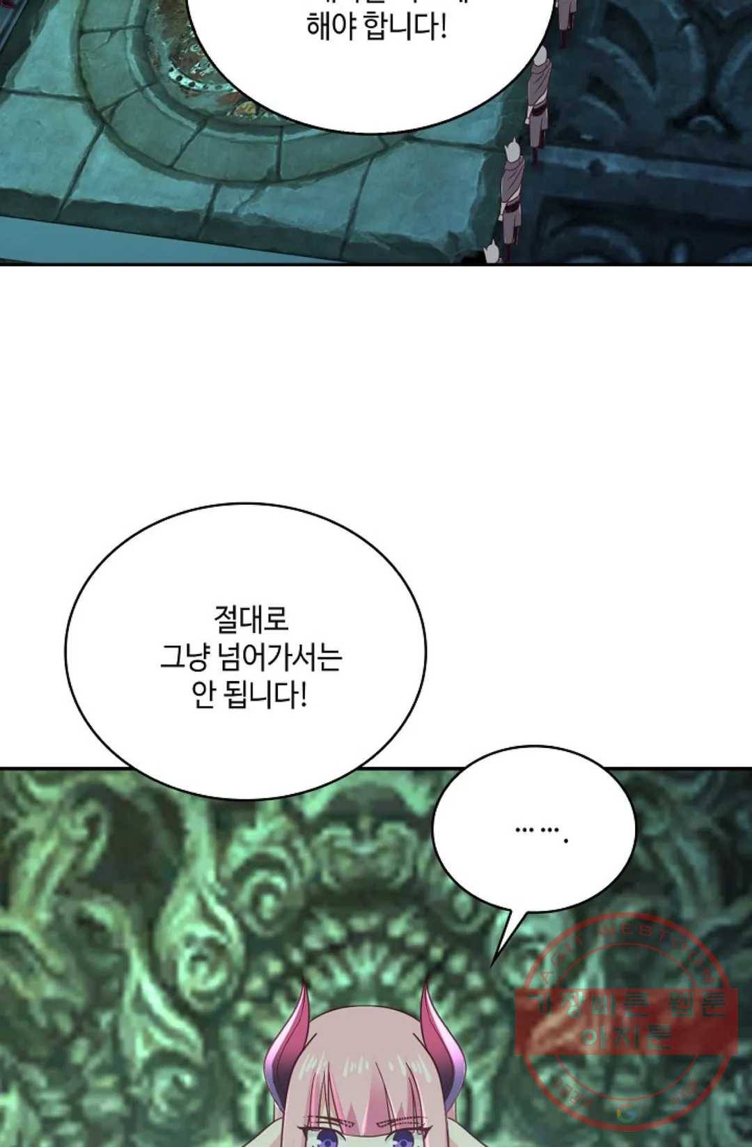 무련전봉 512화 12