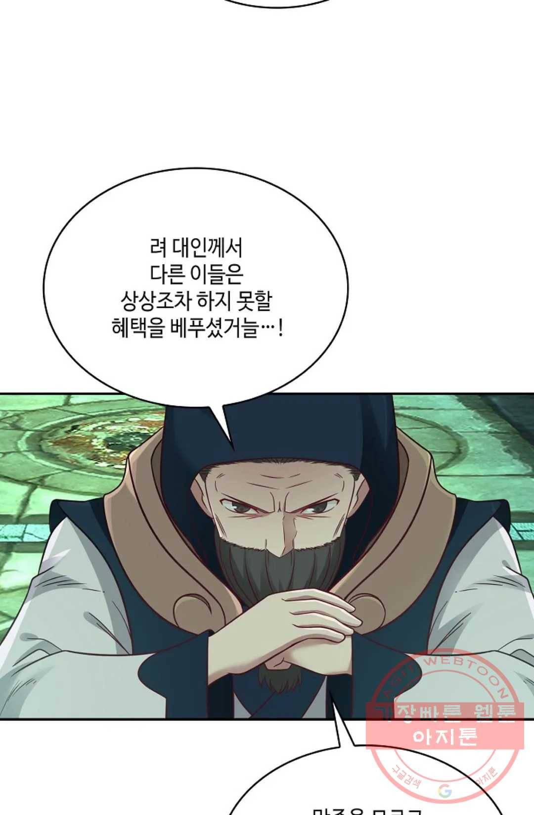 무련전봉 512화 15