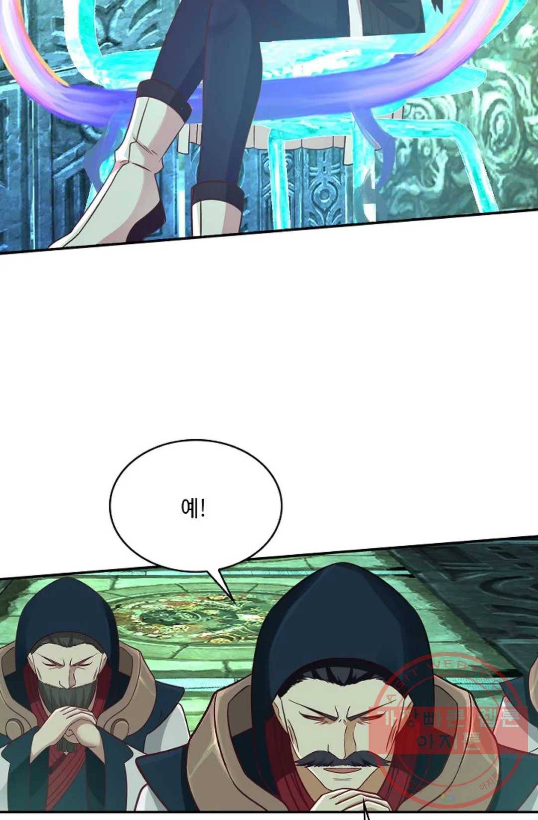 무련전봉 512화 17