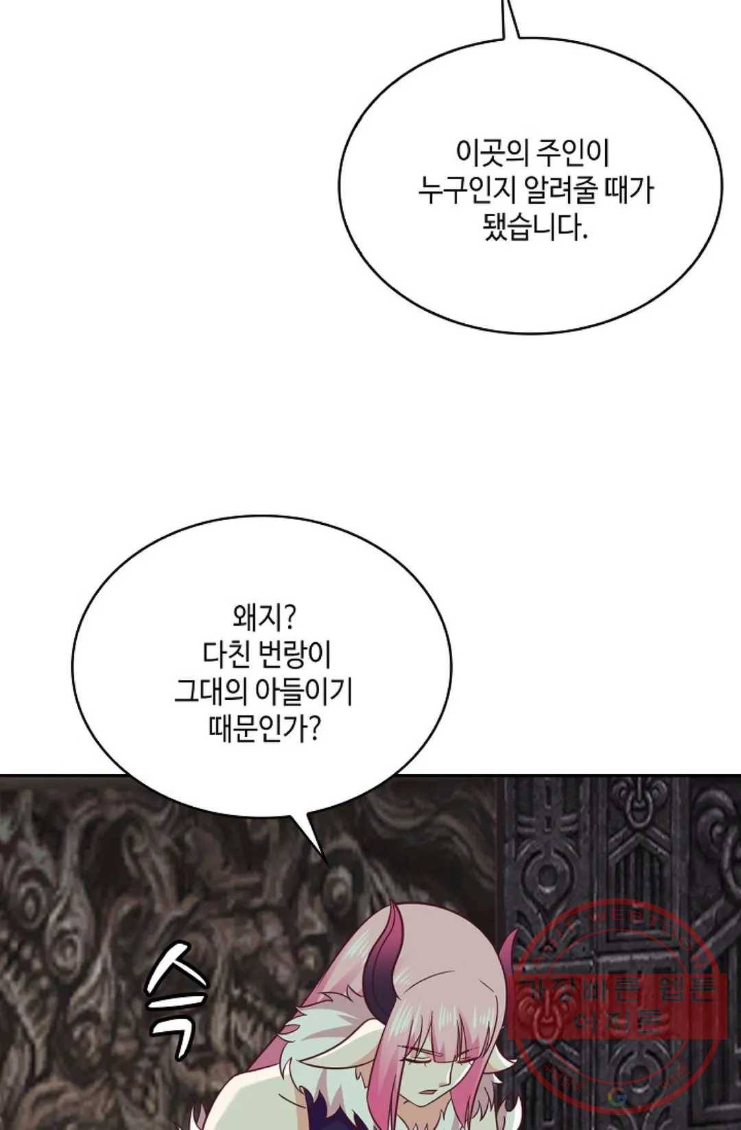 무련전봉 512화 18