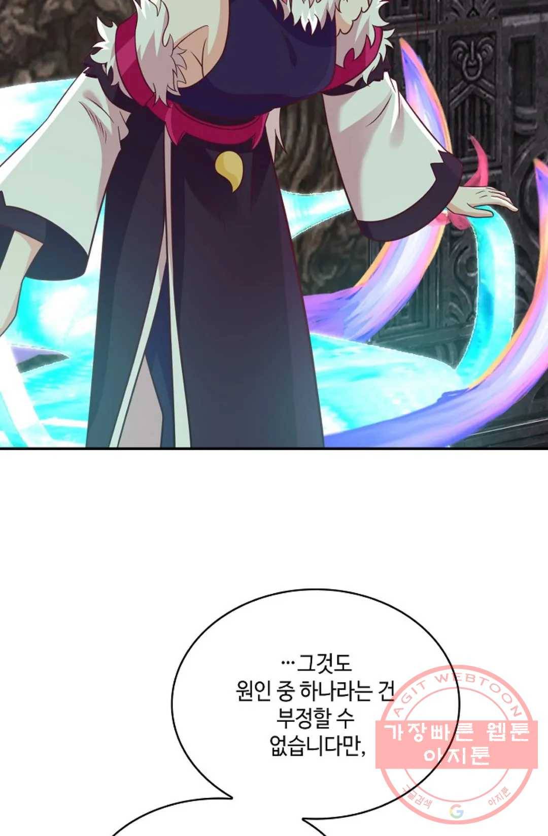 무련전봉 512화 19