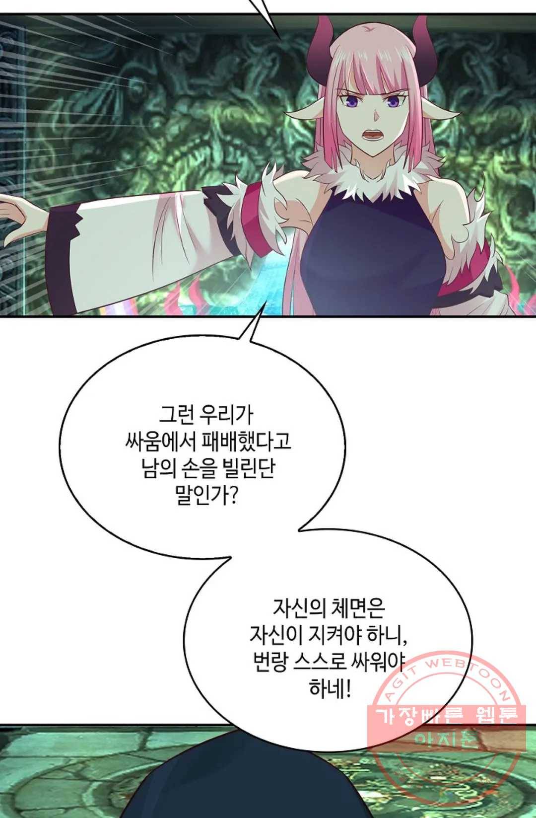 무련전봉 512화 24