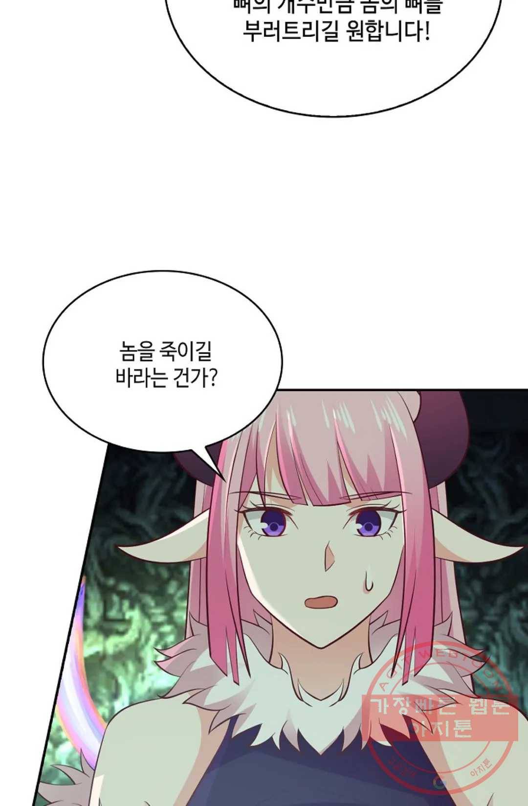 무련전봉 512화 29