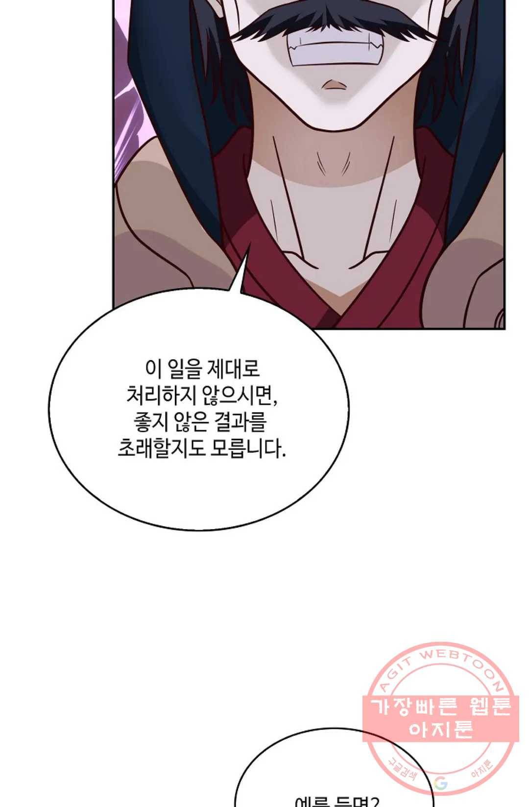 무련전봉 512화 34