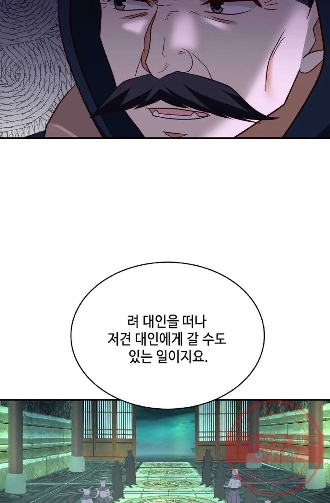 무련전봉 512화 36