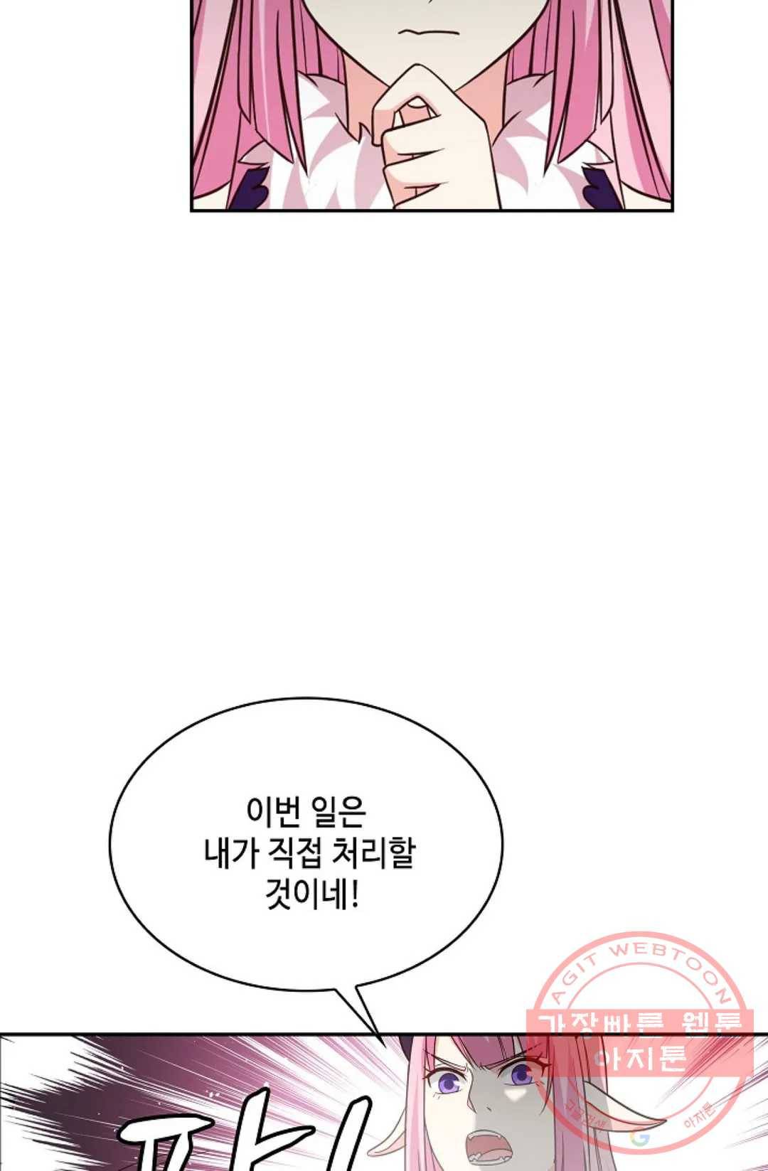 무련전봉 512화 38