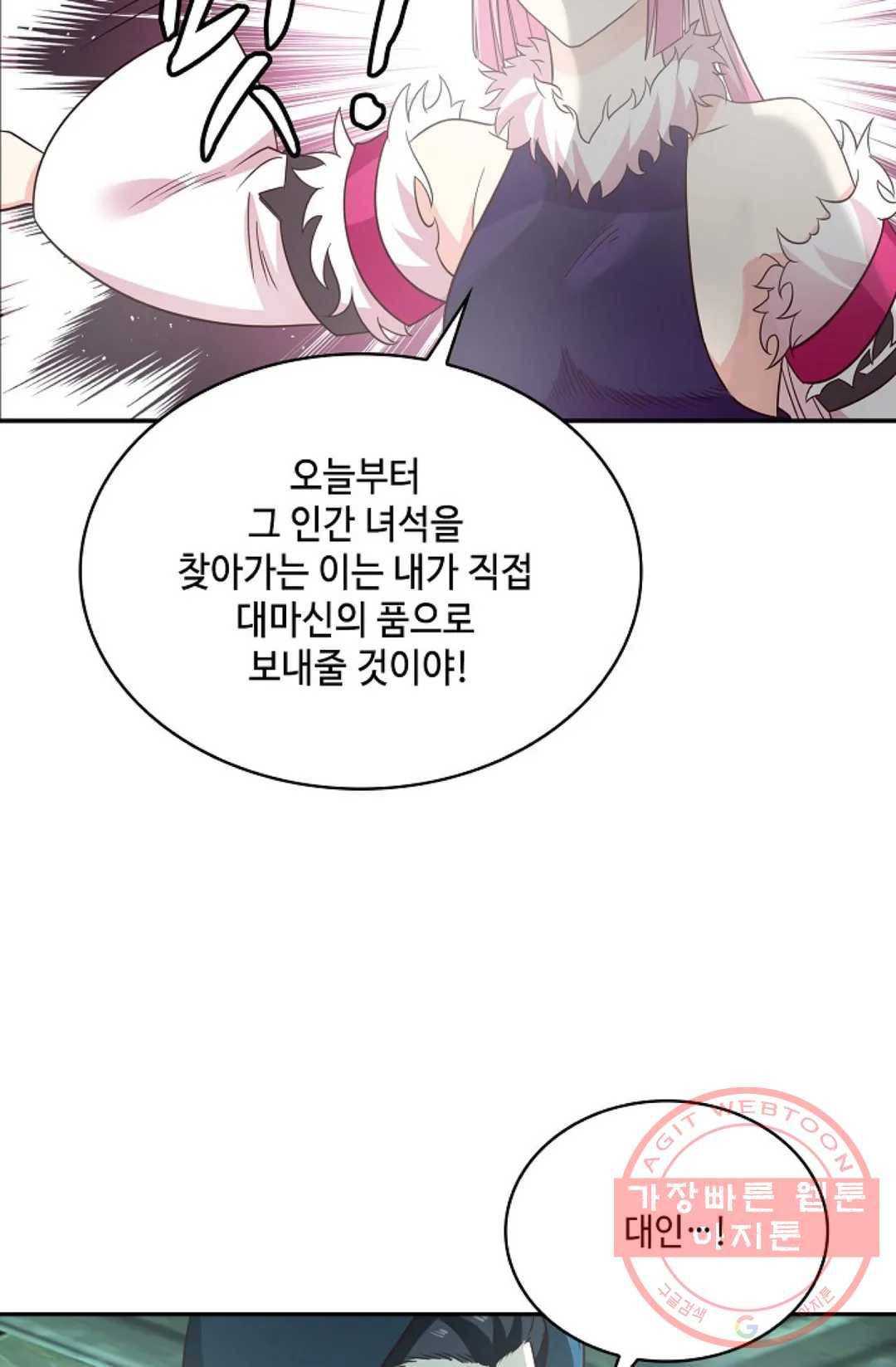 무련전봉 512화 39