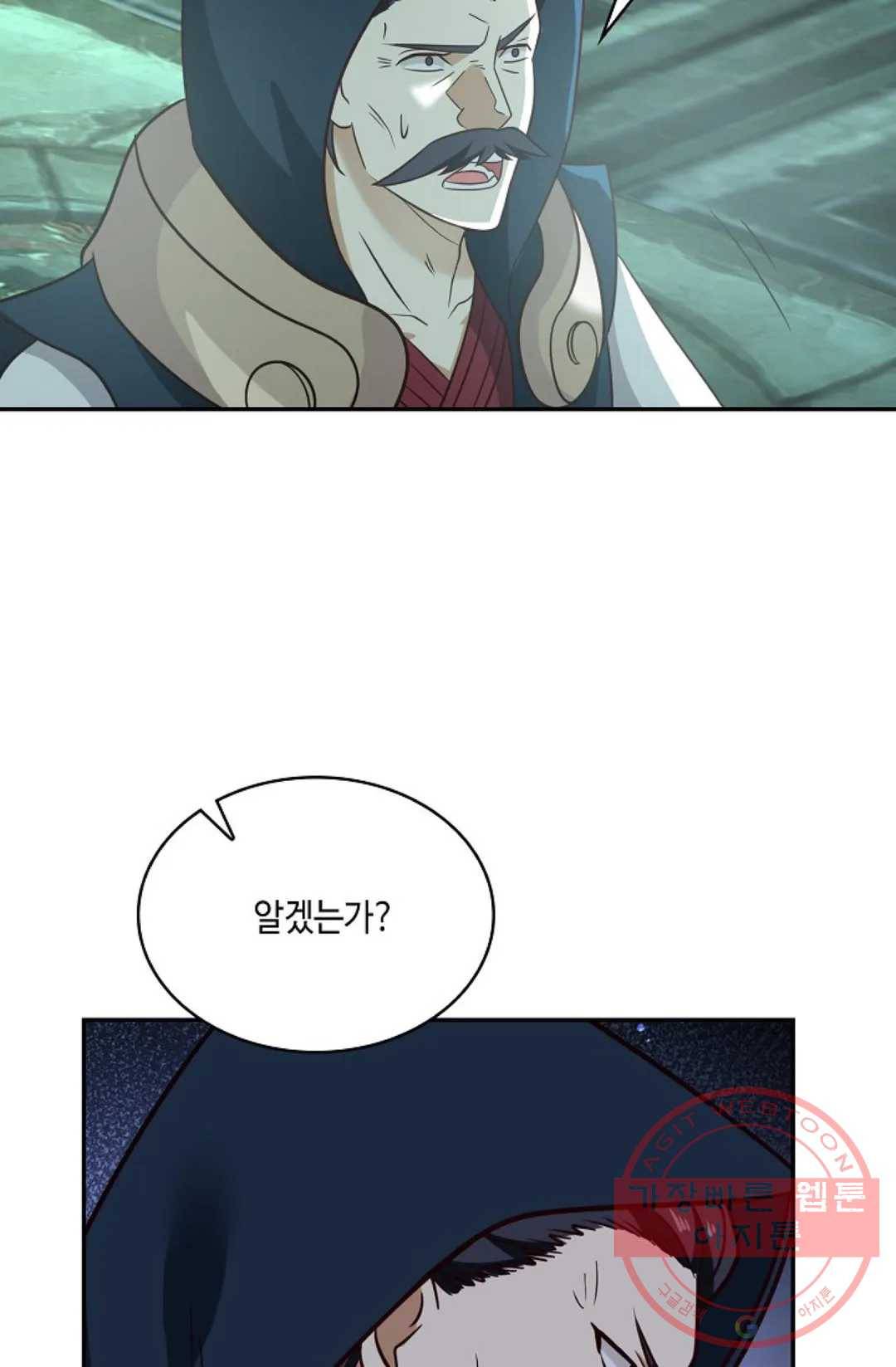 무련전봉 512화 40