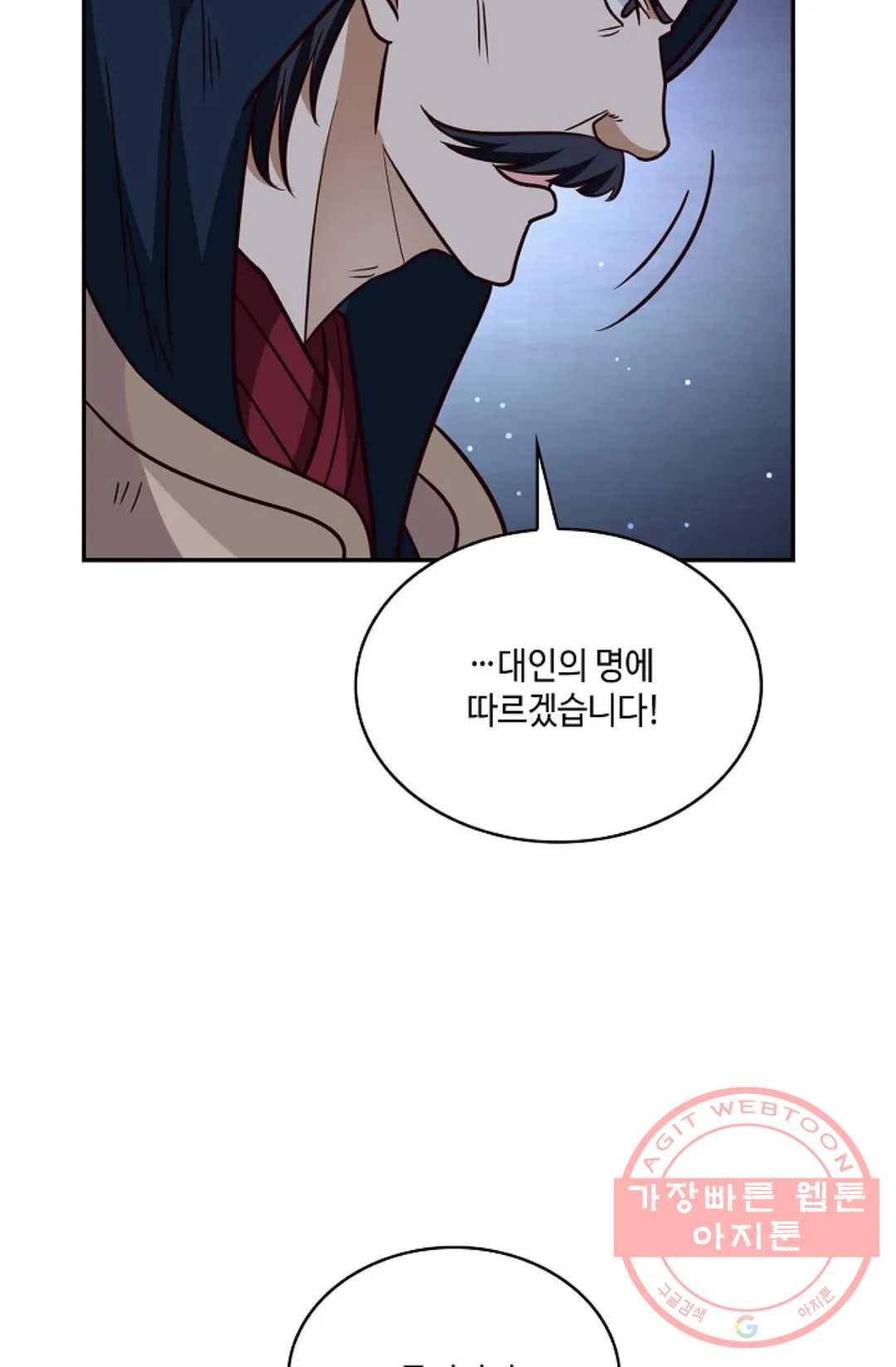 무련전봉 512화 41