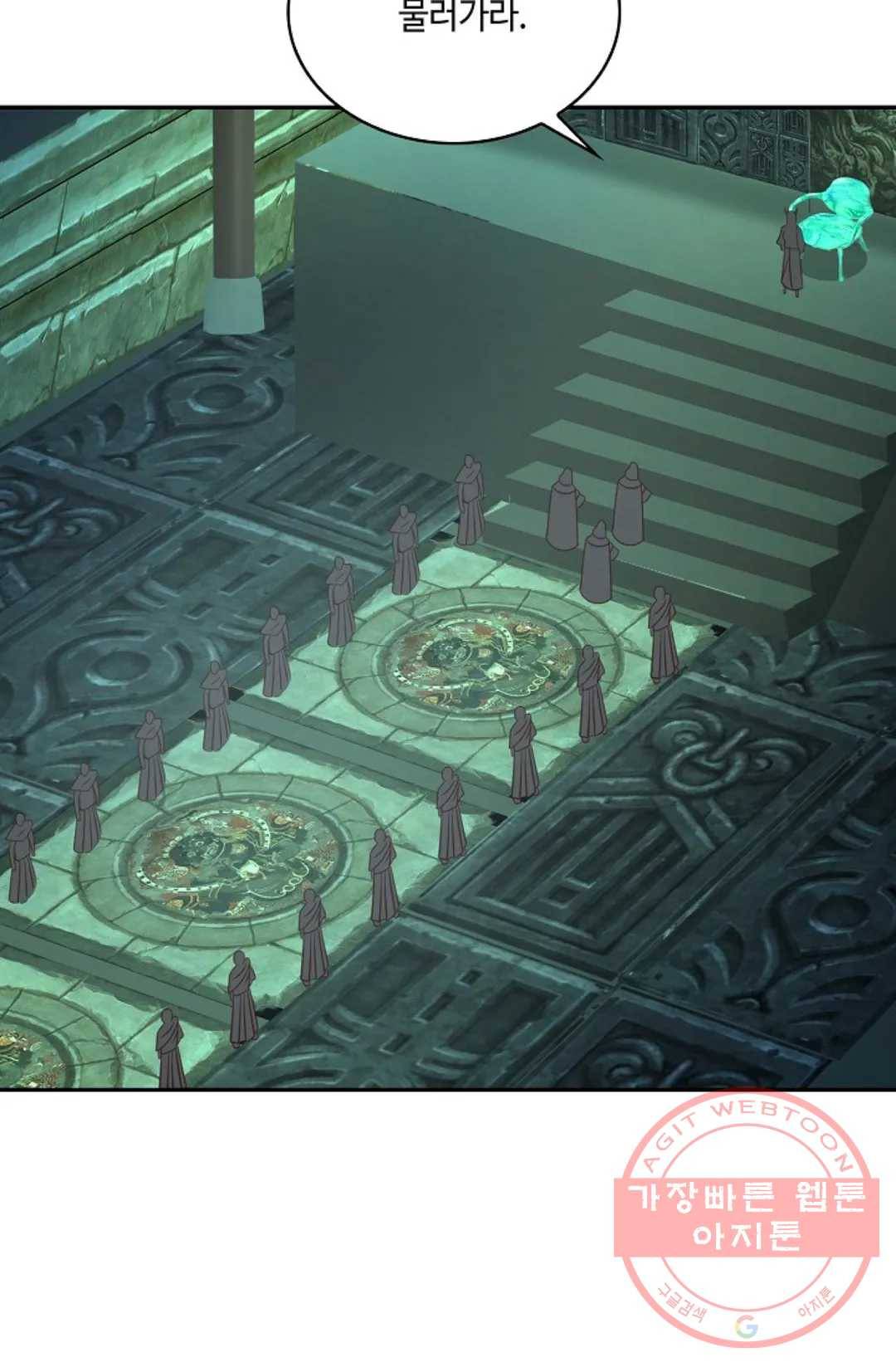 무련전봉 512화 42