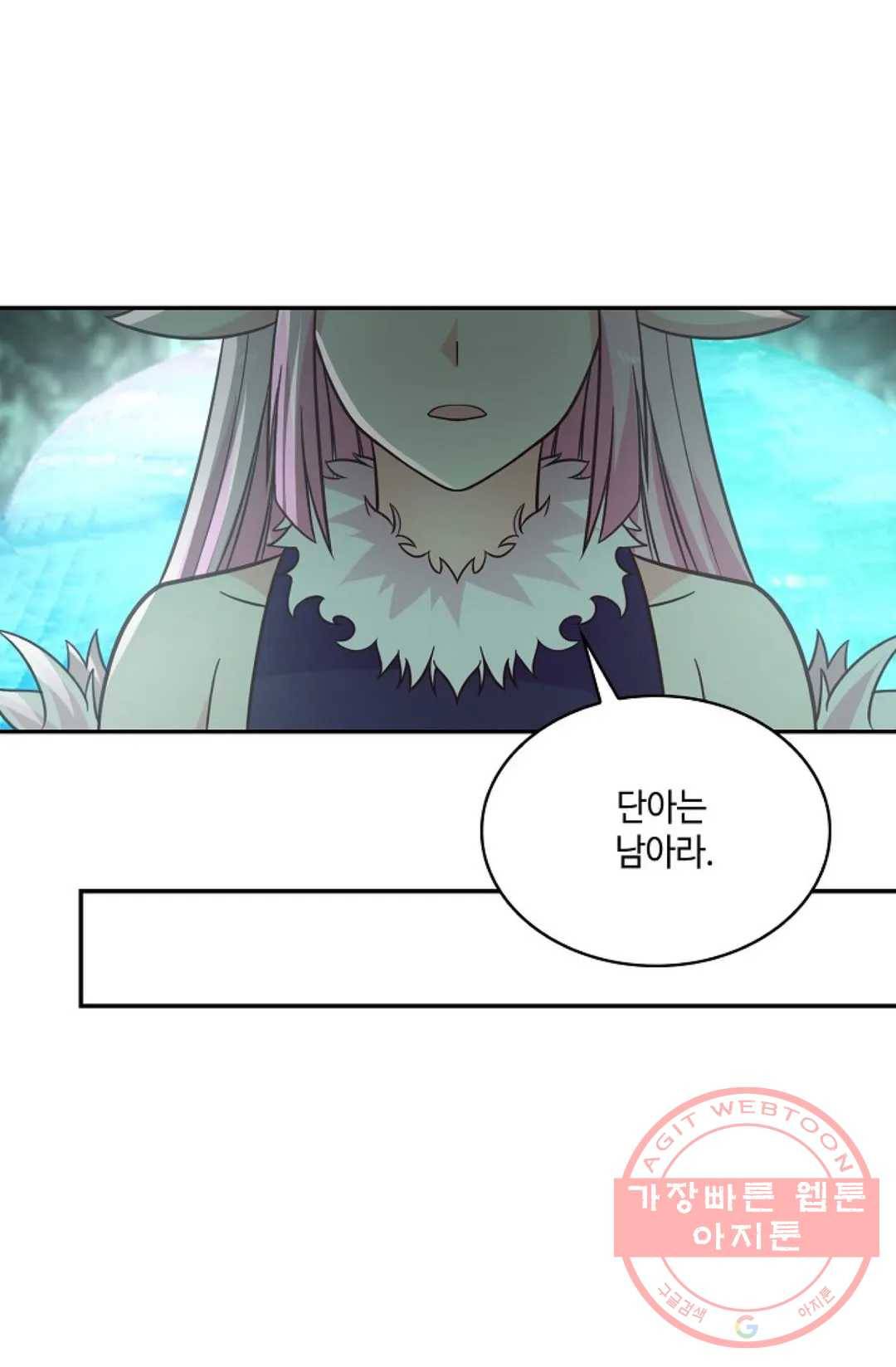 무련전봉 512화 43