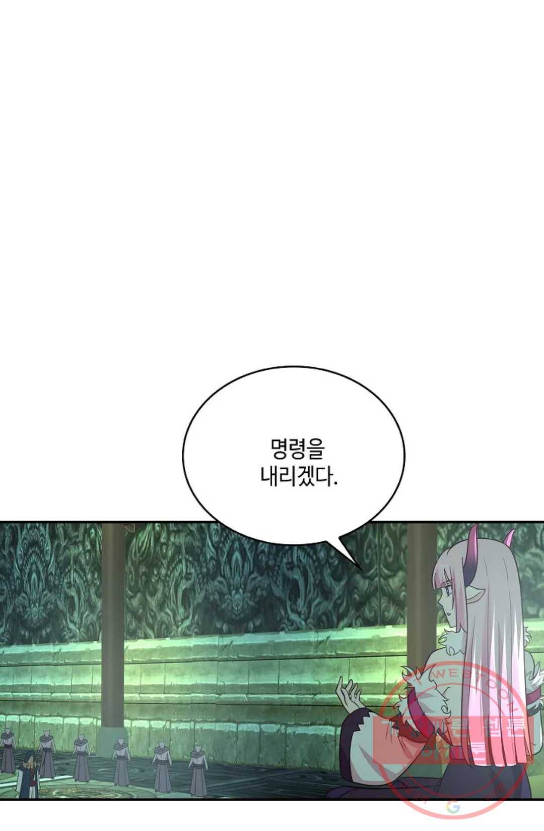 무련전봉 512화 44