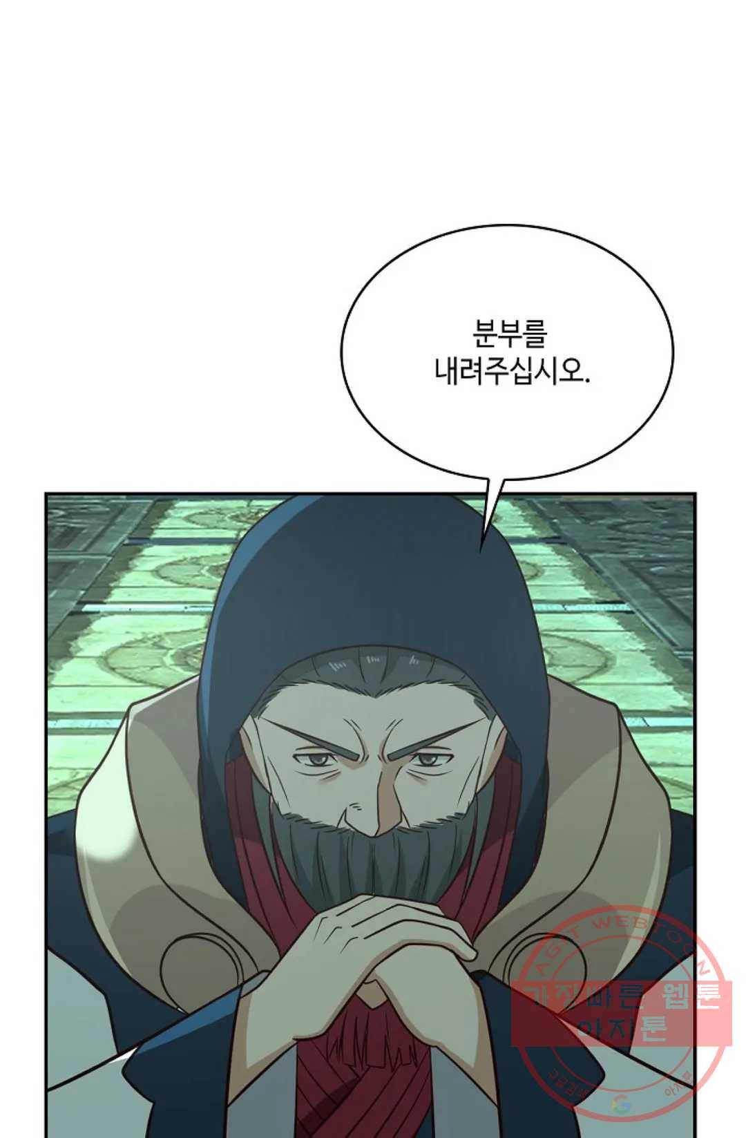 무련전봉 512화 45