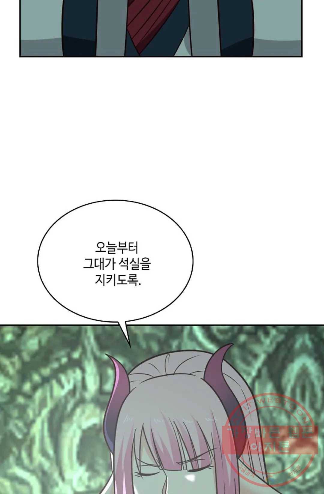 무련전봉 512화 46