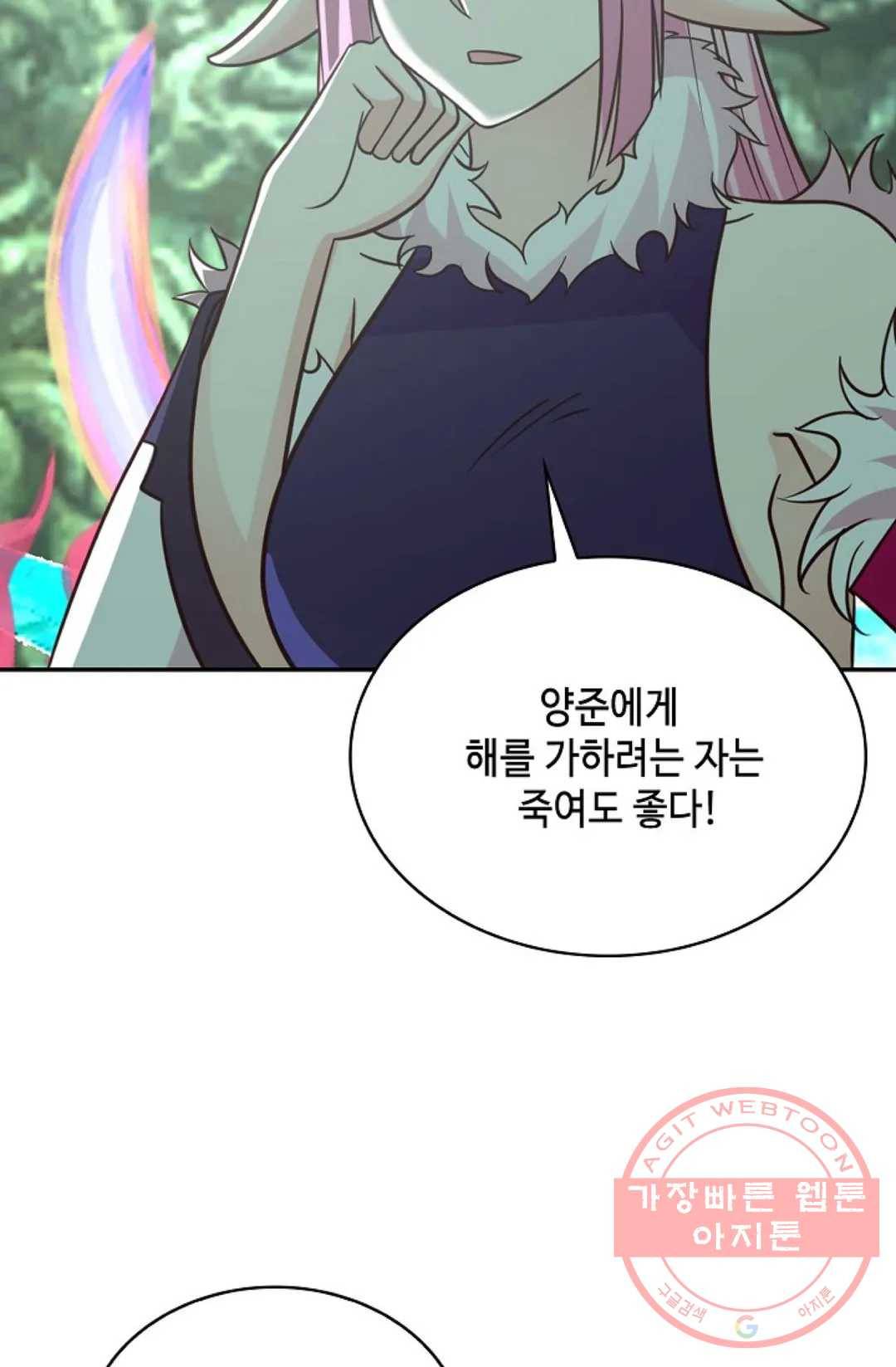 무련전봉 512화 47