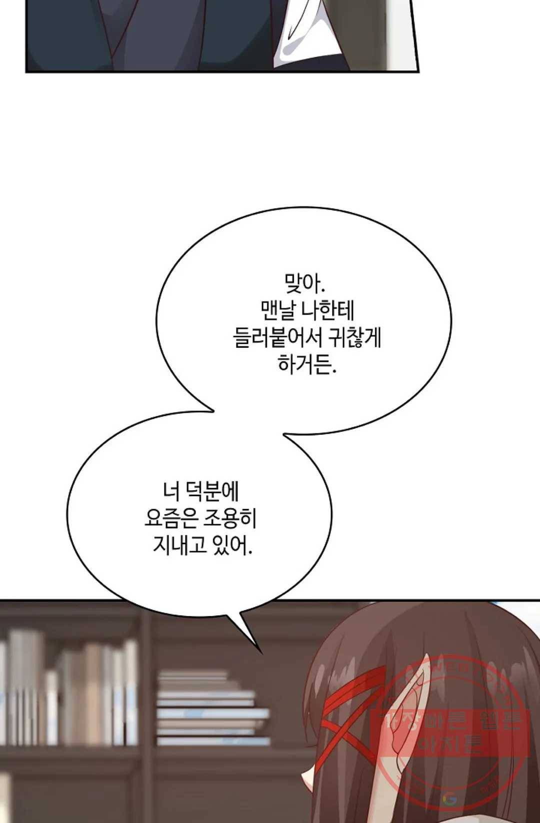 무련전봉 512화 59