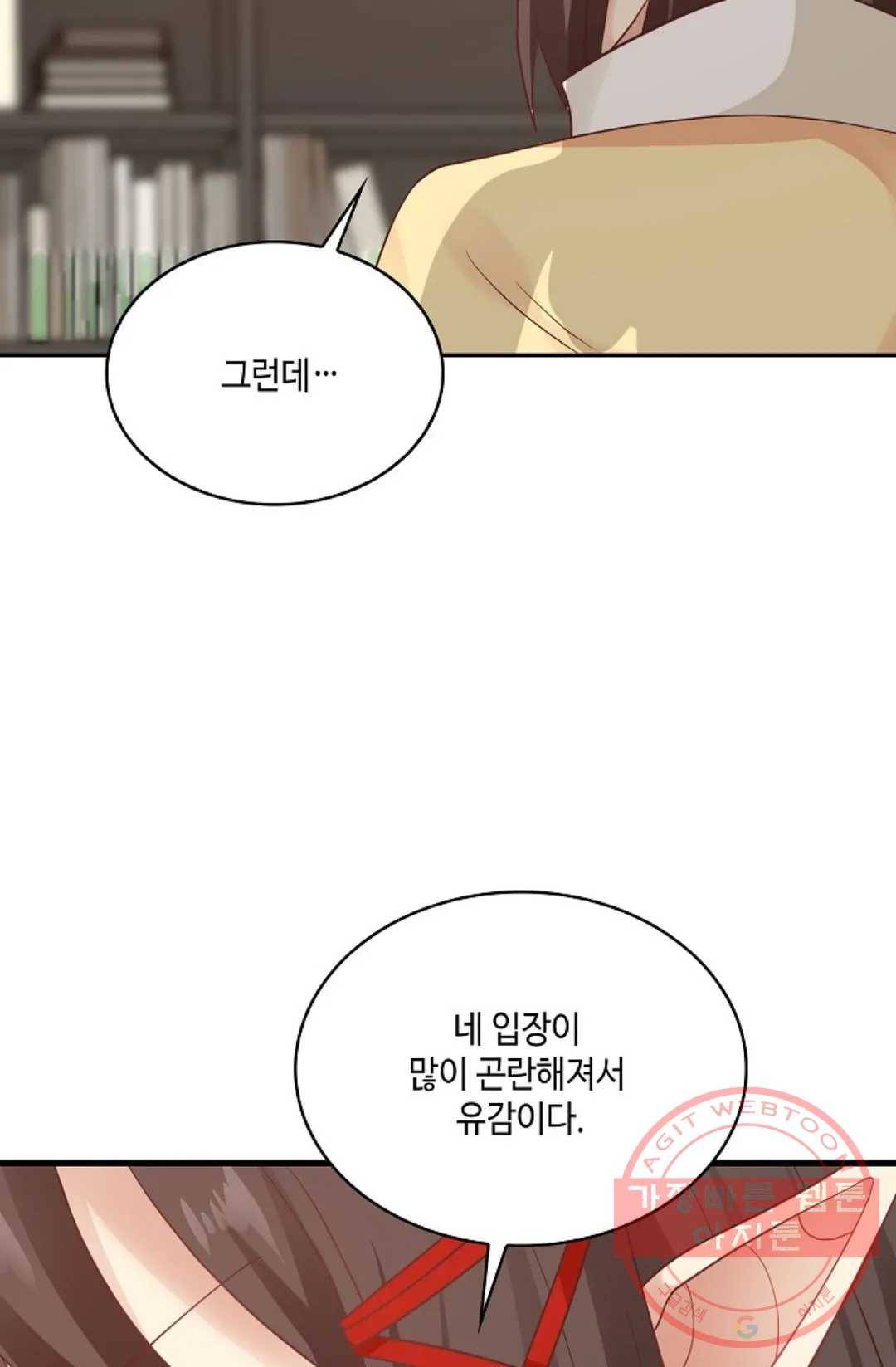 무련전봉 512화 60