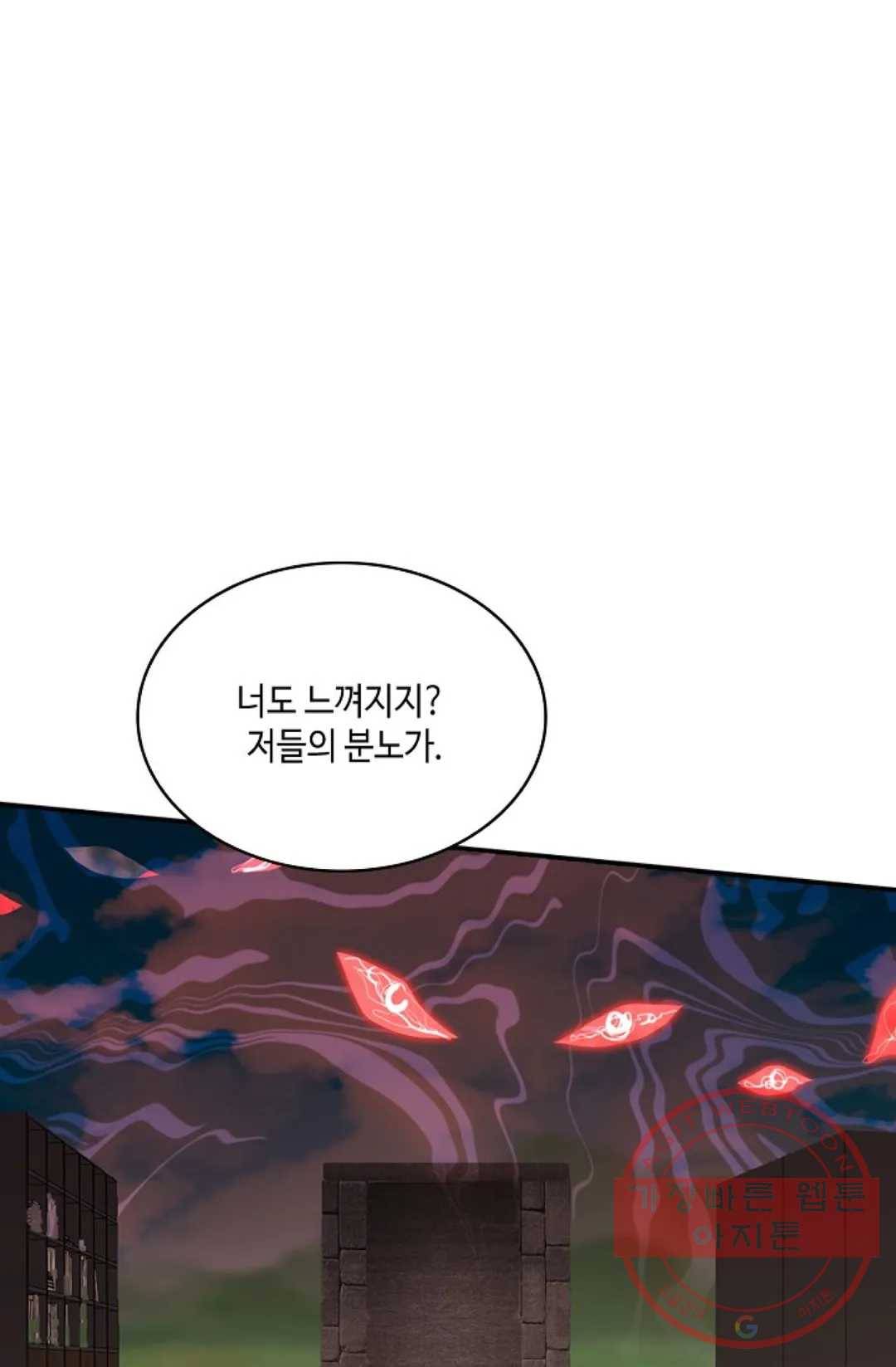무련전봉 512화 62