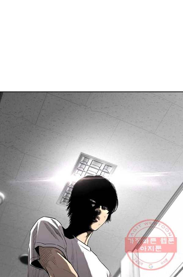 귀싸대기 15화 69