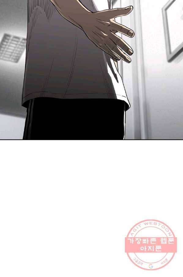 귀싸대기 15화 70