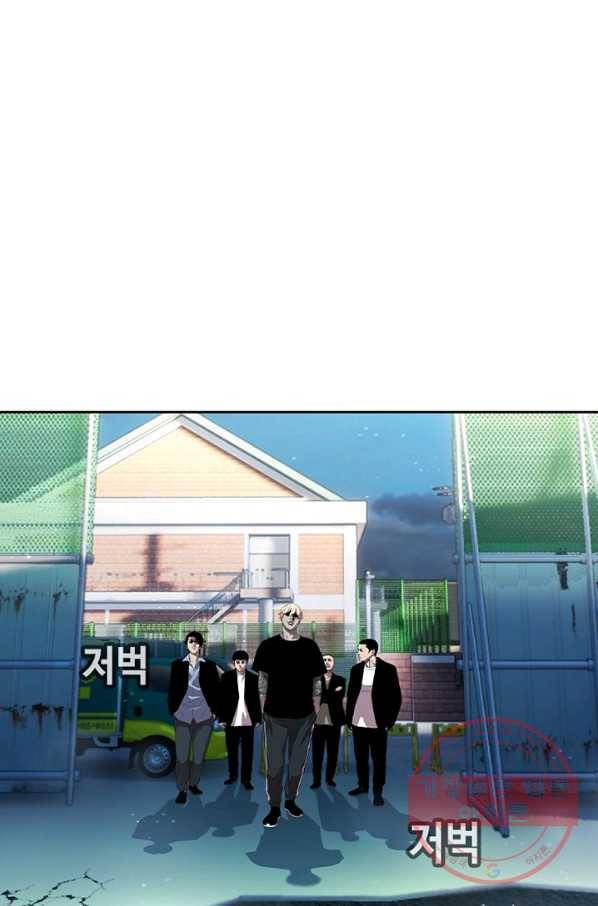 귀싸대기 15화 203