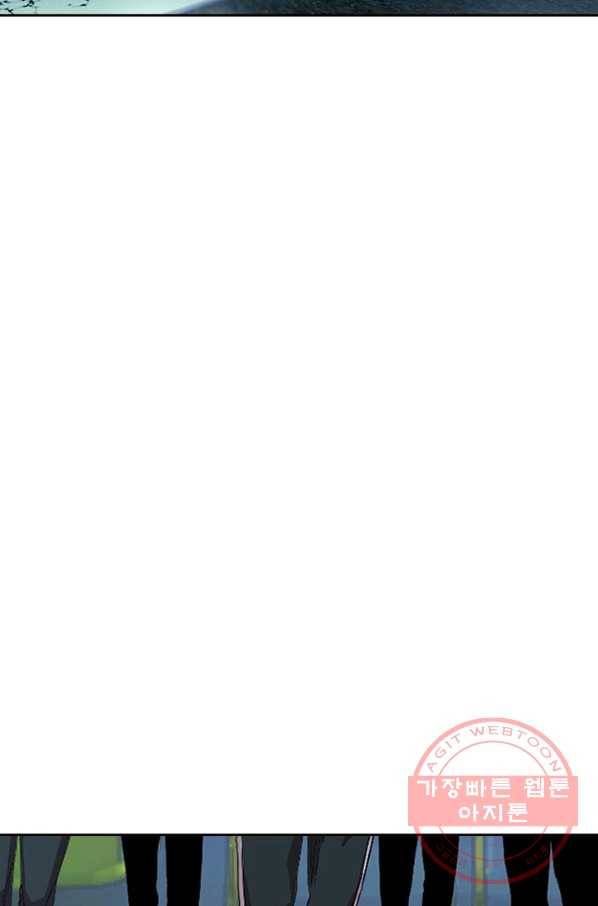 귀싸대기 15화 204