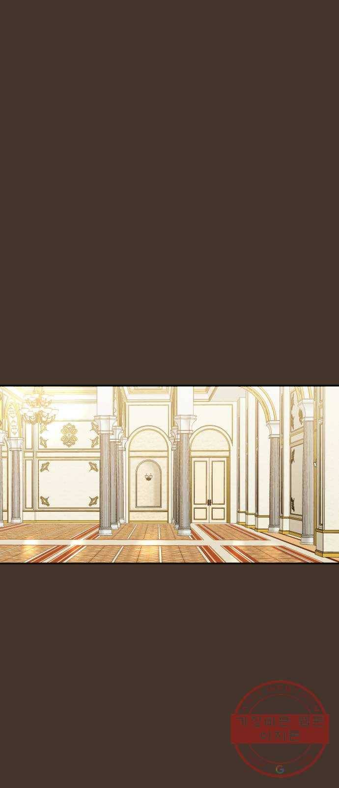 아가사 42화 이브 로즈말 제를라샤를(3) 1