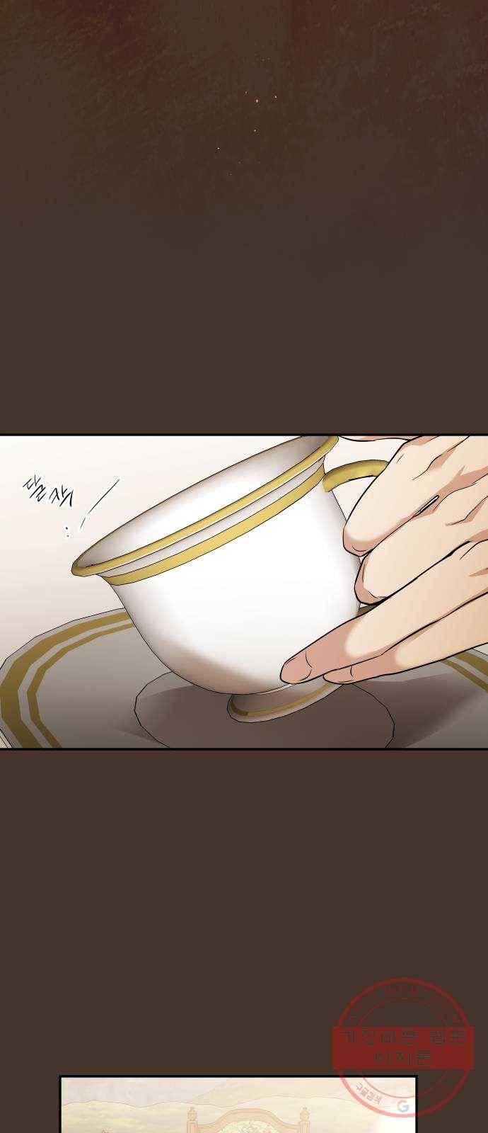 아가사 42화 이브 로즈말 제를라샤를(3) 29