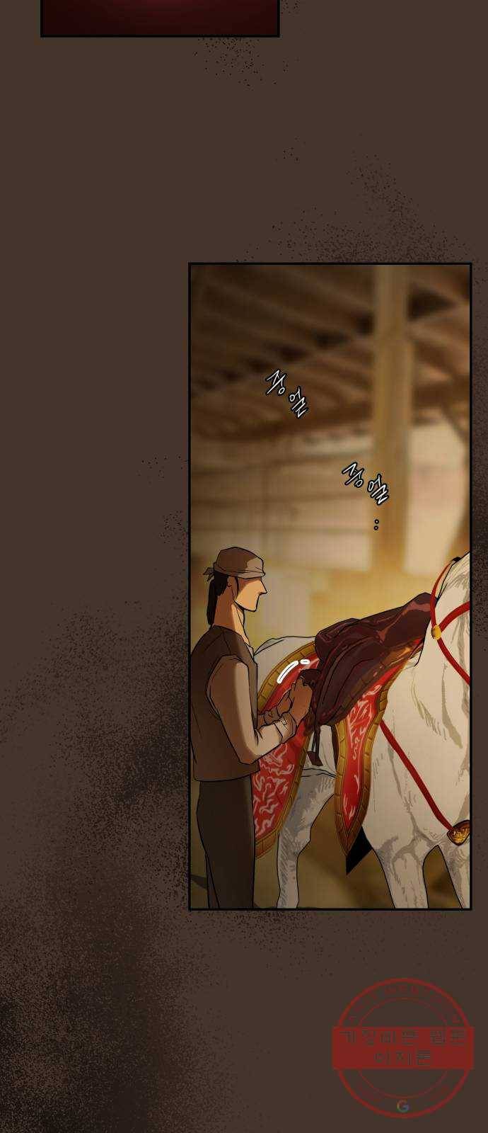 아가사 42화 이브 로즈말 제를라샤를(3) 50