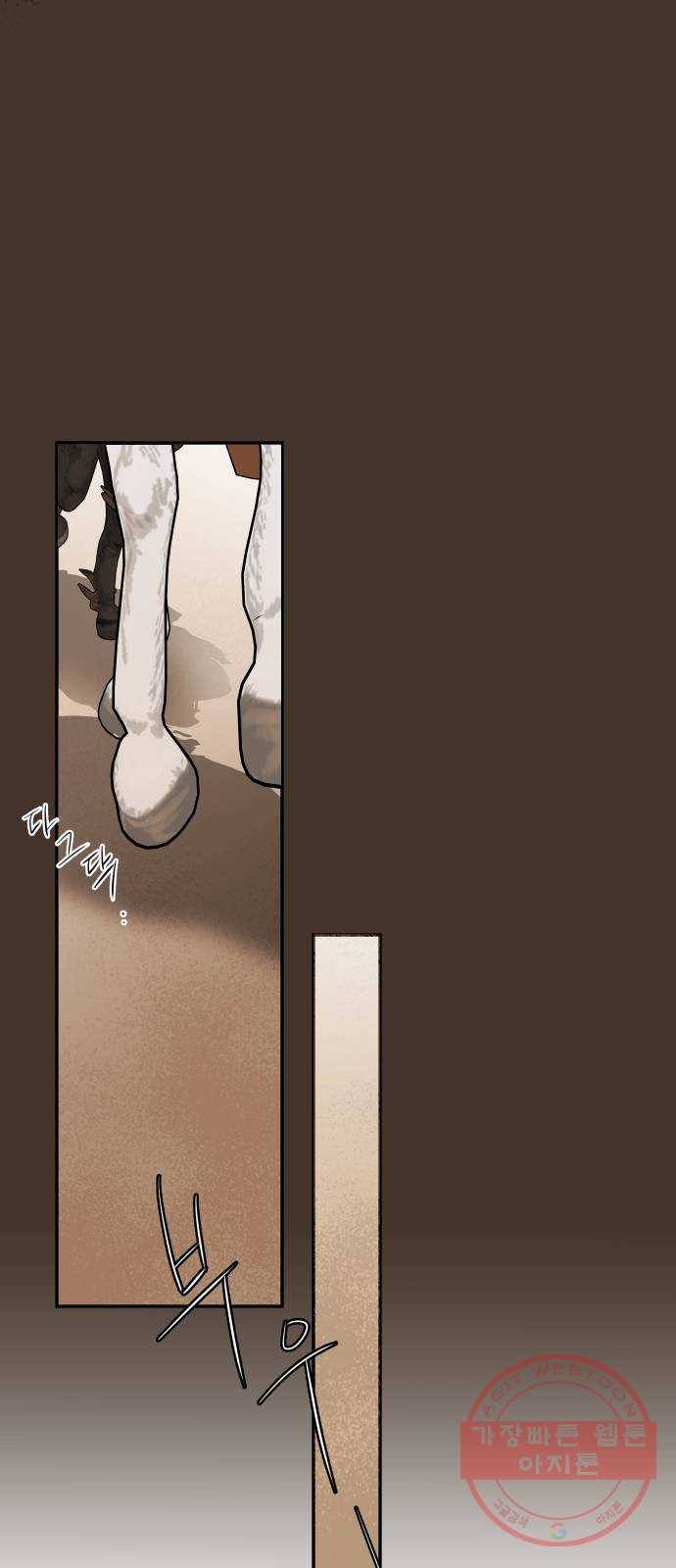 아가사 42화 이브 로즈말 제를라샤를(3) 52