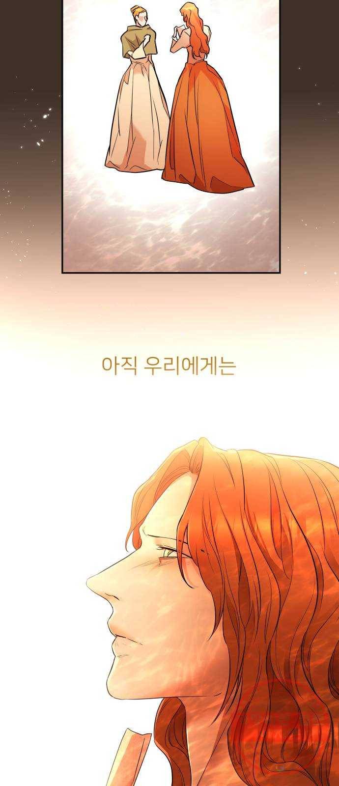 아가사 42화 이브 로즈말 제를라샤를(3) 68