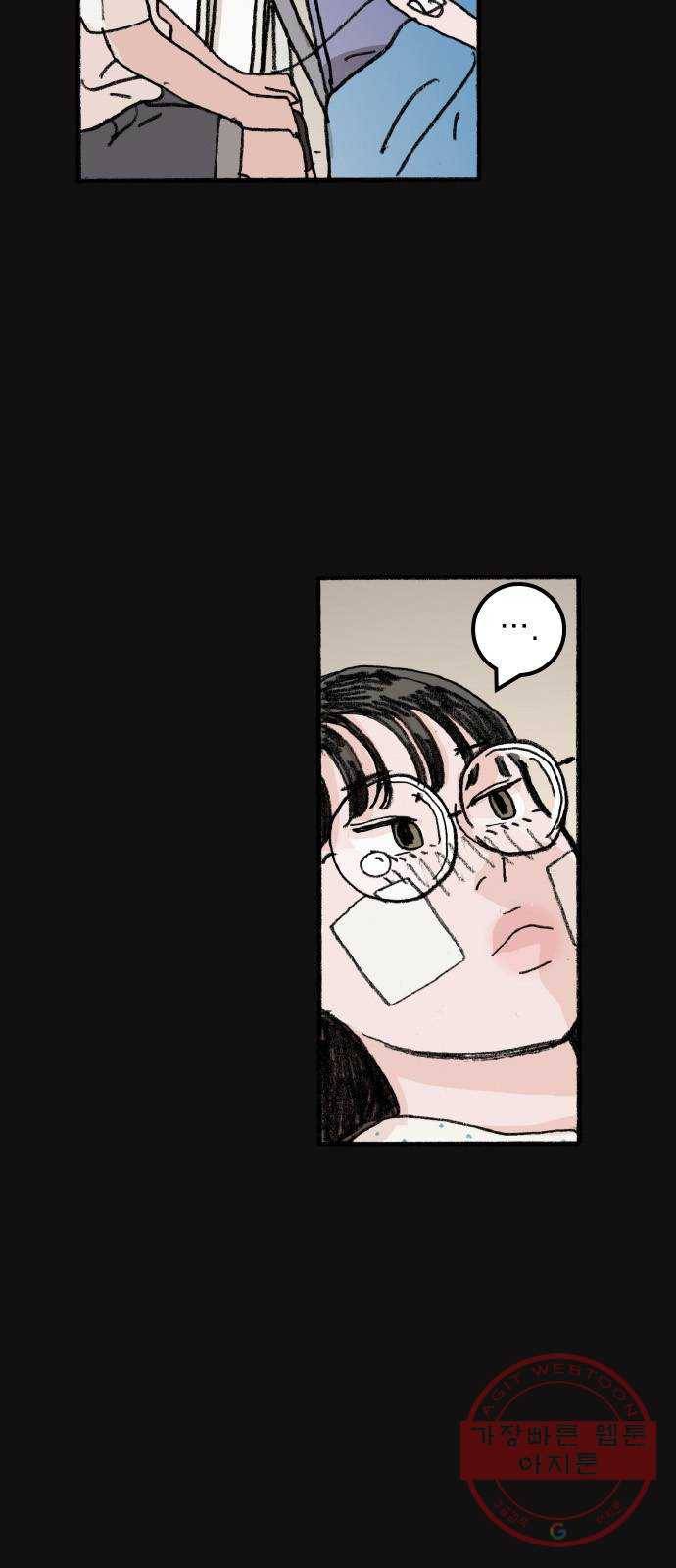 지옥급식 55화. 학생회(7) 40