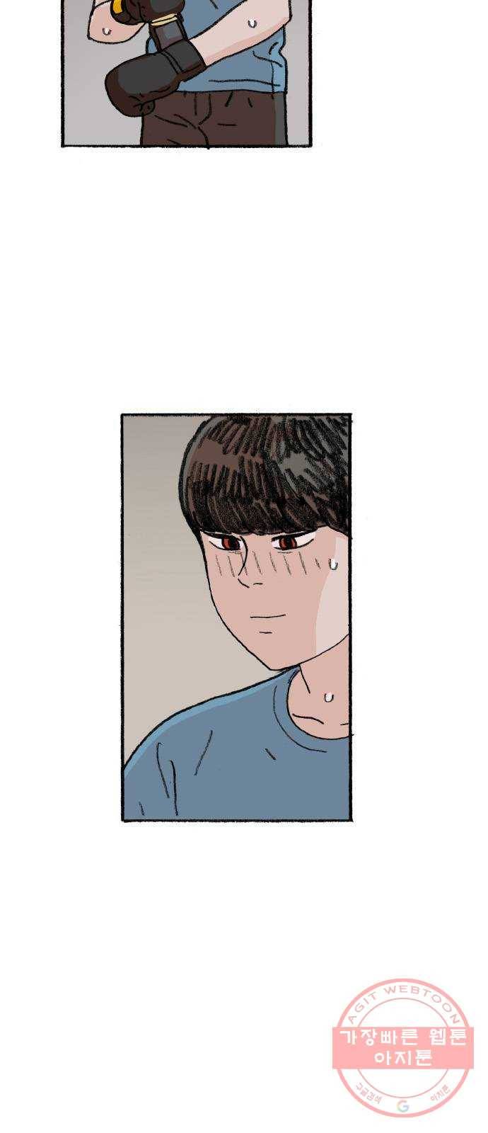 지옥급식 55화. 학생회(7) 47