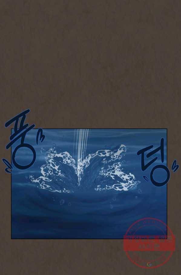 기억의 밤 25화 64