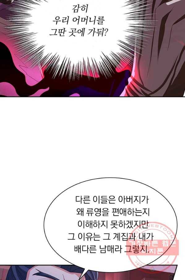 영검존 545화 3