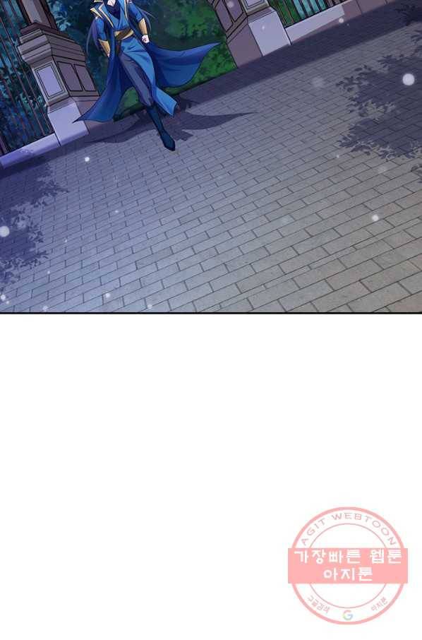 영검존 545화 17