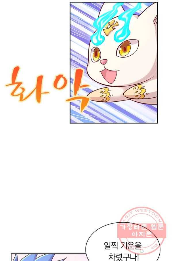 영검존 545화 18