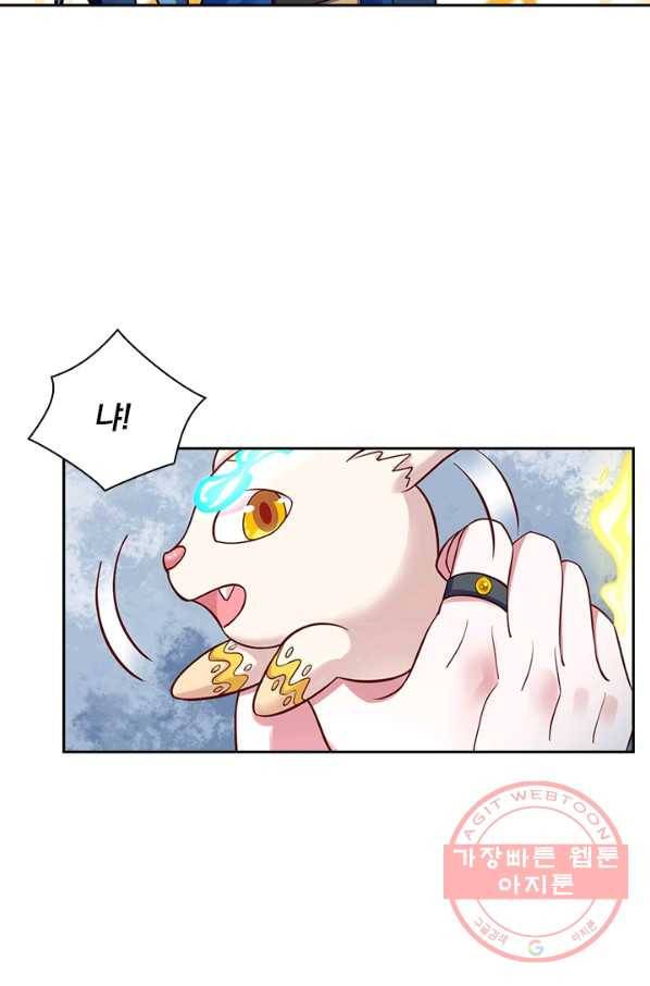 영검존 545화 21