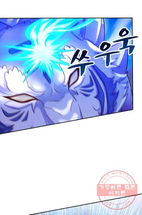 영검존 545화 25