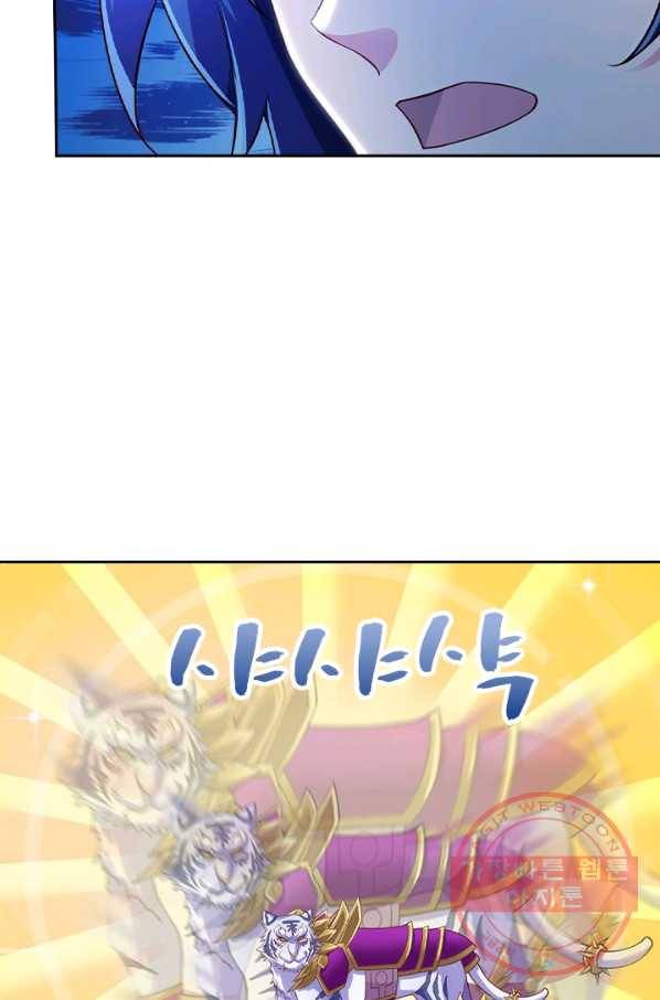 영검존 545화 28