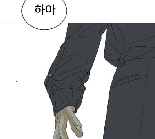 몬스터(네이버) 39화 26