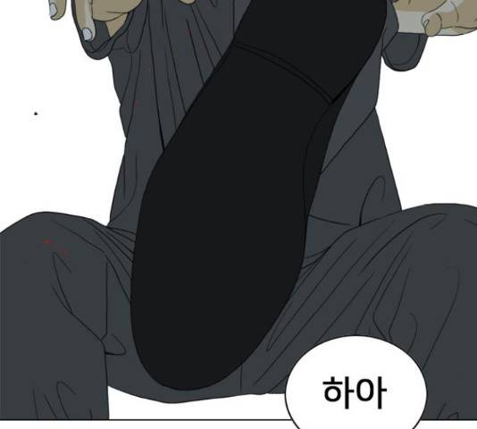 몬스터(네이버) 39화 28