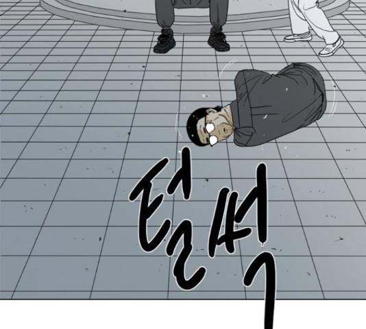 몬스터(네이버) 39화 37