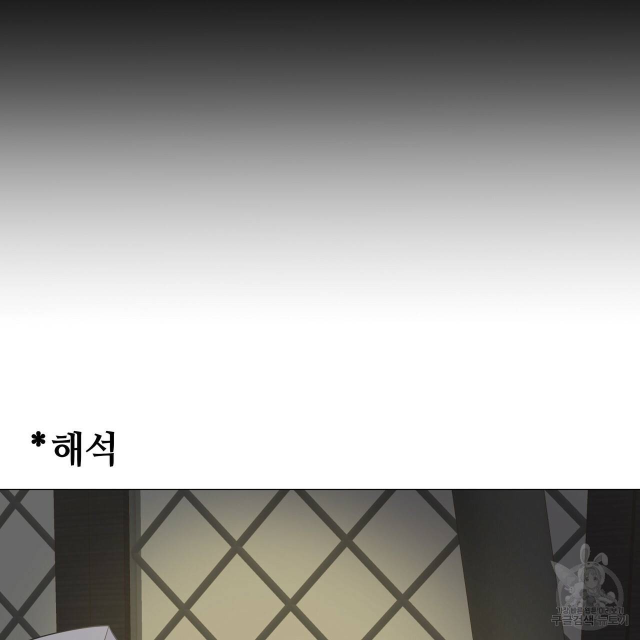 다음의 폭군 중 친아빠를 고르시오 48화 5