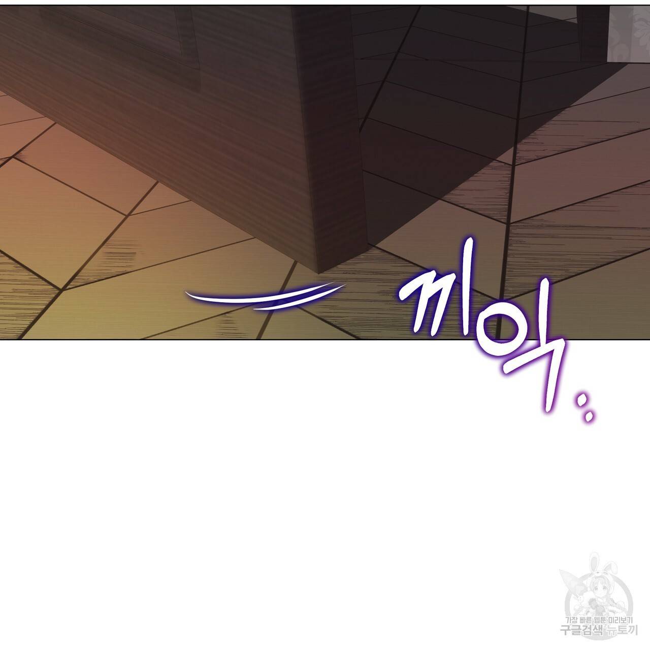 다음의 폭군 중 친아빠를 고르시오 48화 13