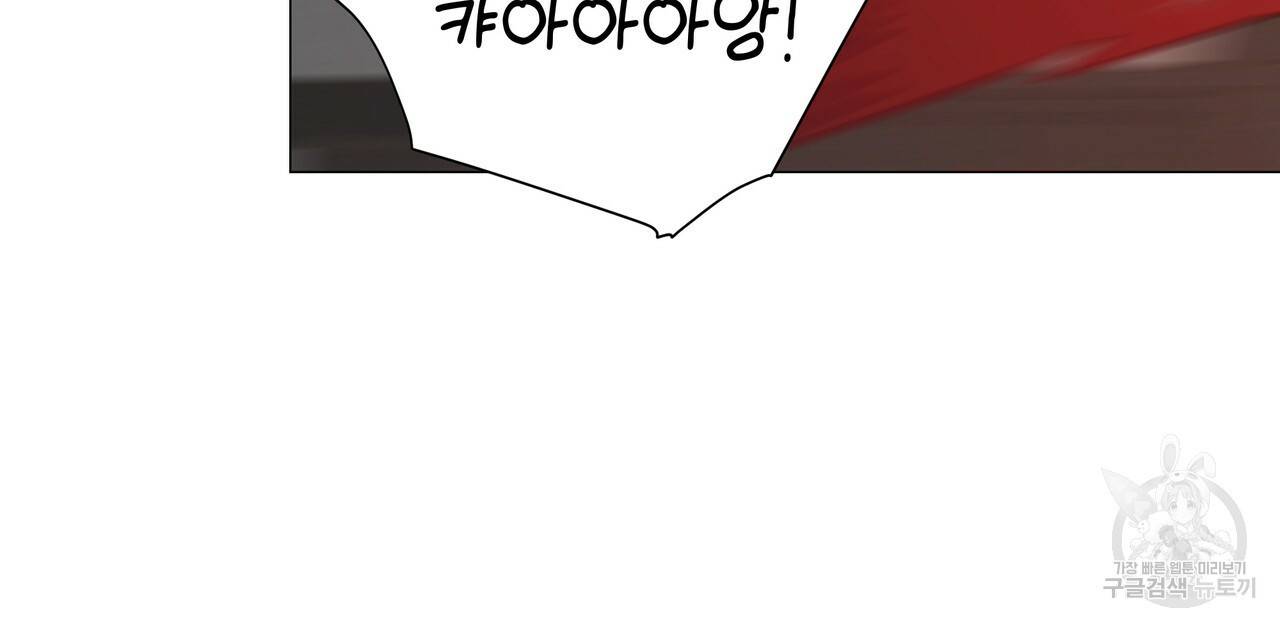 다음의 폭군 중 친아빠를 고르시오 48화 23